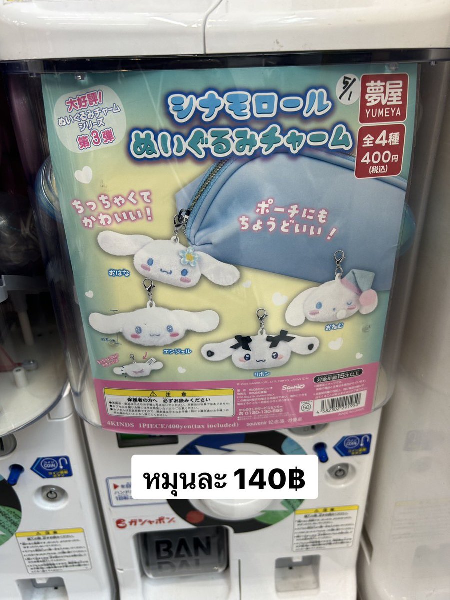 ðdreamee.shop tweet media