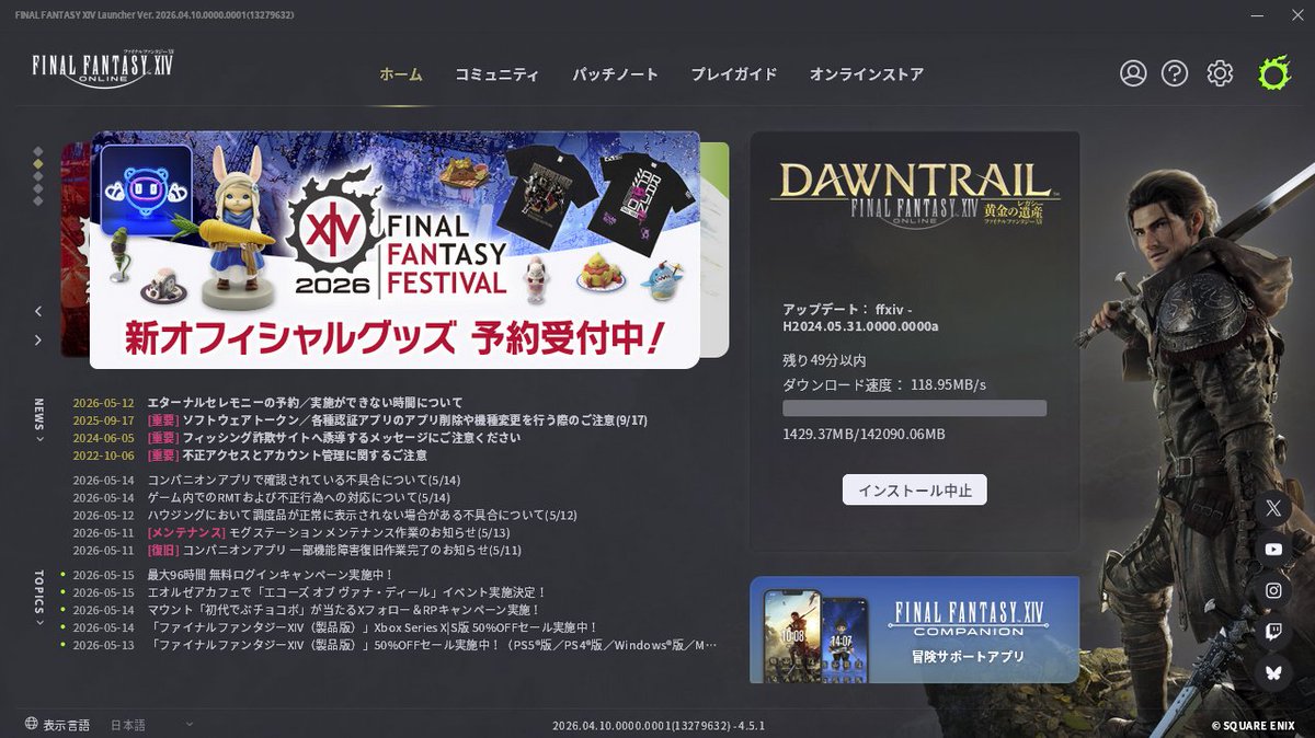 ちょろぺん tweet media