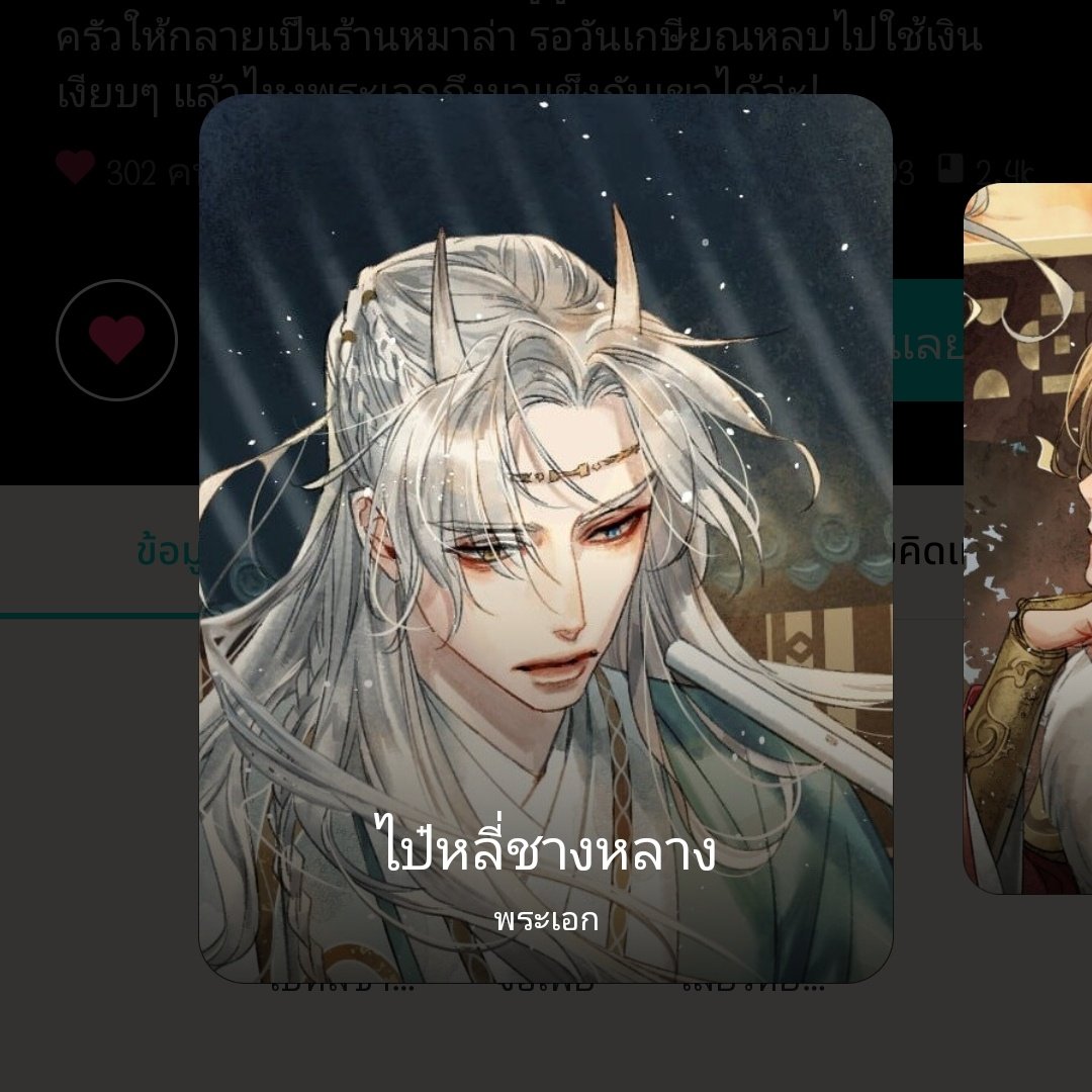 🍀ᒍᑌᑎᗴ ✍️📚✨ tweet media
