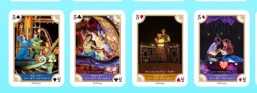 snuiw's tweet photo. ディズニーファン 6月号 トランプ 付録 

【求】ビリーヴ4種 

【譲】100/枚＋送料

郵送にて纏めてお譲りいただける方いらっしゃいましたらDMまでご連絡お願いいたします🙇🏻‍♀️ https://t.co/2yeVbFOhUG