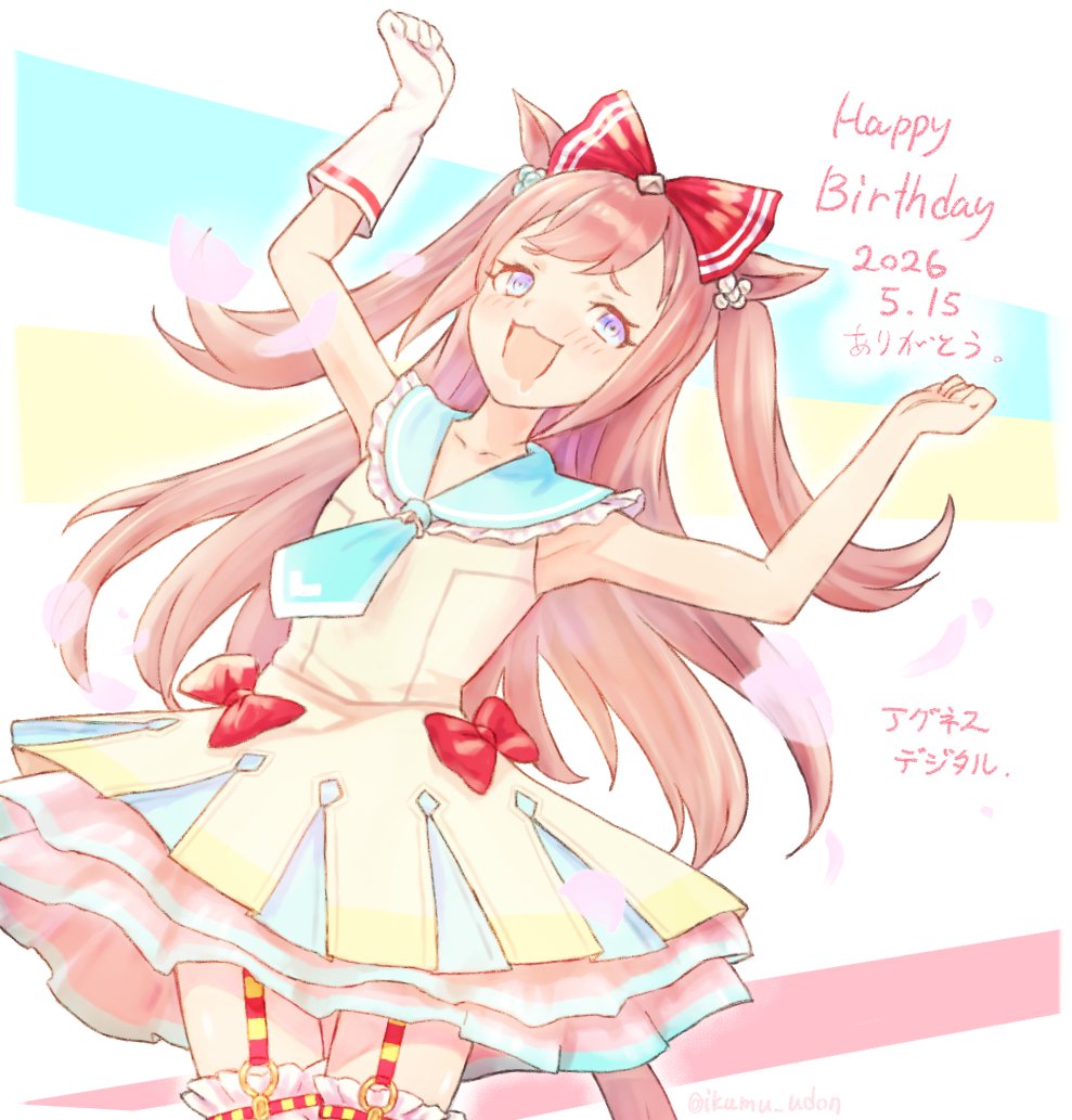 ずっきー (@zuk2y_) / Posts / X