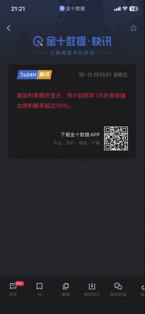 子非鱼(✱,✱) tweet media