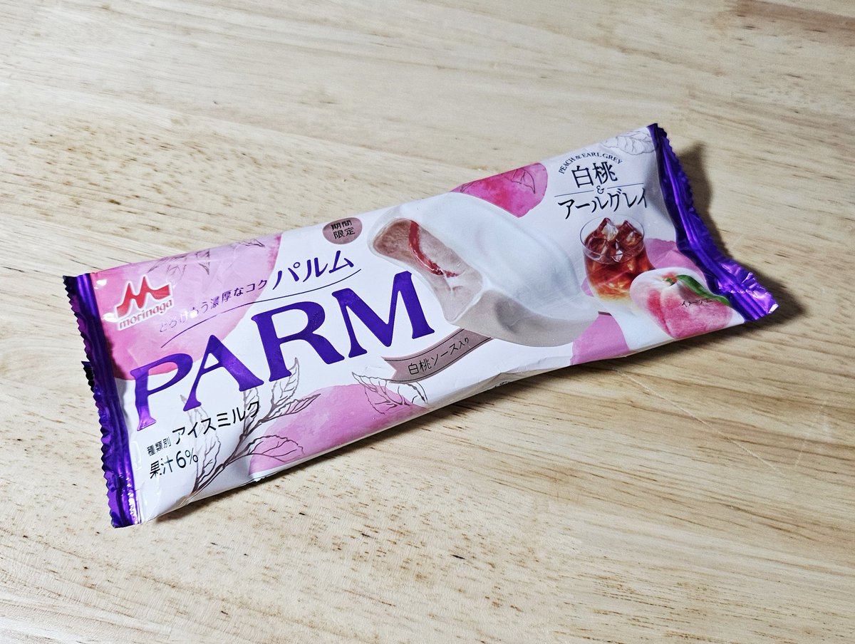 yuugraphs's tweet photo. PARM 白桃&amp;アールグレイ失礼します https://t.co/uMNGjRrLZF