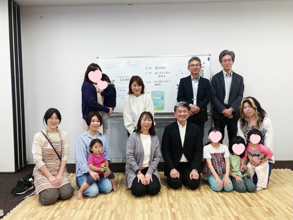 angepiece's tweet photo. 先日は
はぁと♥️セラピー〖第18回〗
第3回♪仲川げん奈良市長にママの声を届けよう♪
でした！

お集まりいただいた皆さまありがとうございました！

仲川市長はじめ
教育部垣見教育長、若林部長
子ども未来部保田部長
お忙しい中、お時間取っていただきありがとうございました！ https://t.co/APZH5Wiauq