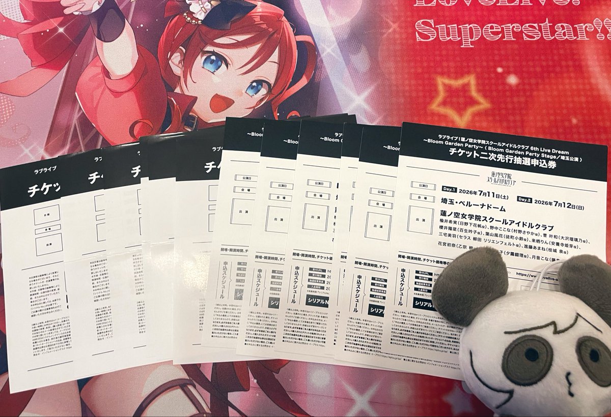 大きなリボンがついた帽子 tweet media