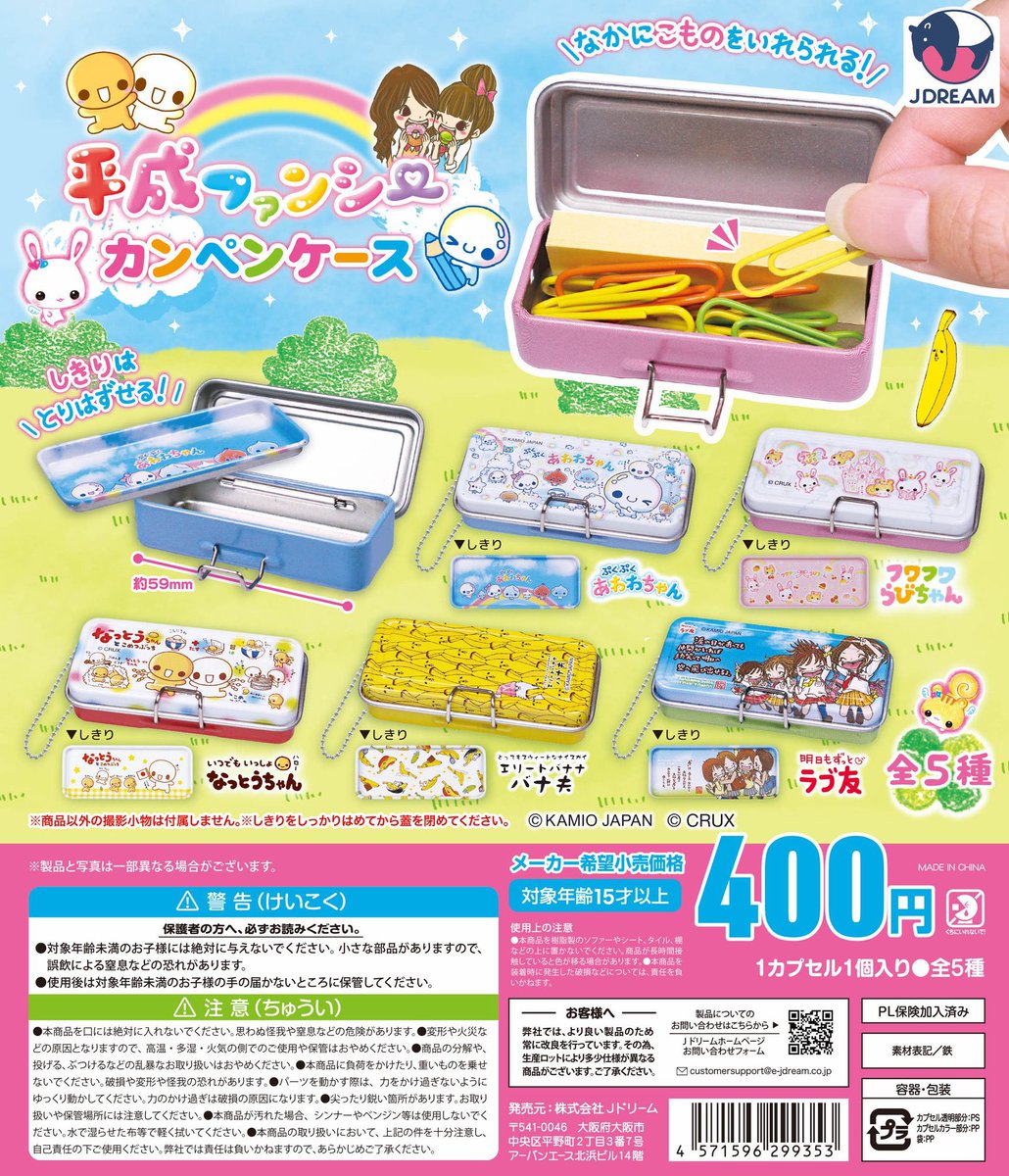 るか tweet media