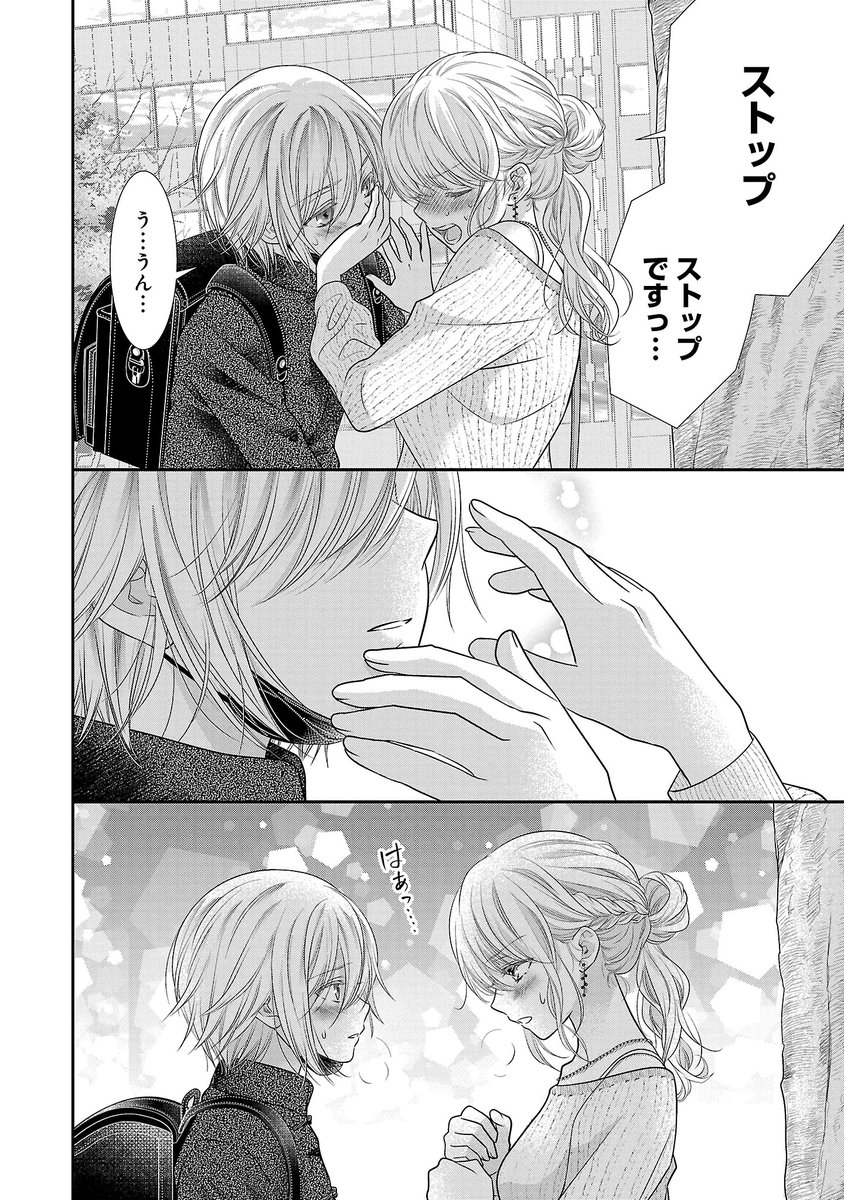 【2/7】 