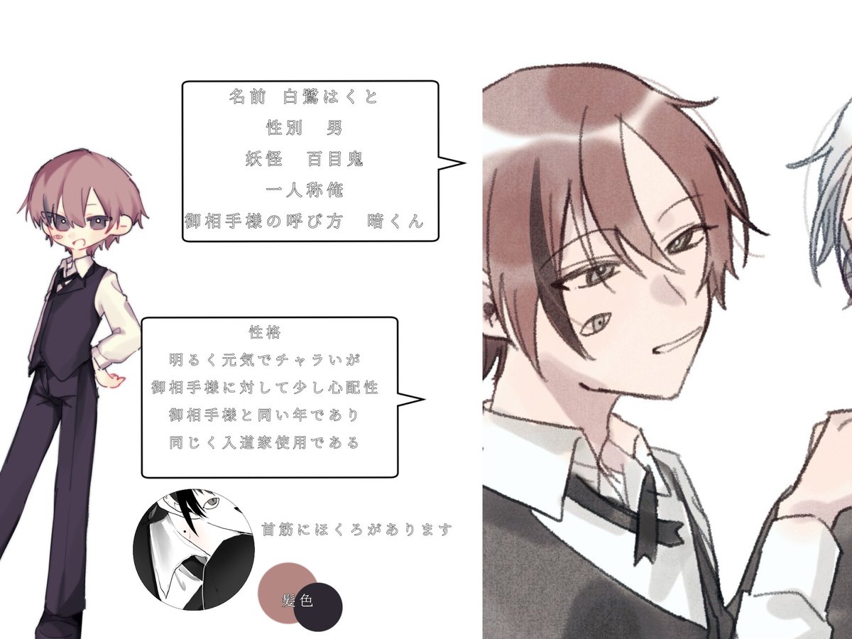 7Irya7's tweet photo. @oxoy39 yomo 様
初めまして、
素敵な企画失礼致します(⁎ᴗ͈ˬᴗ͈⁎)
お目に留まりましたらぜひ🙇 https://t.co/ciDpGNsiUe