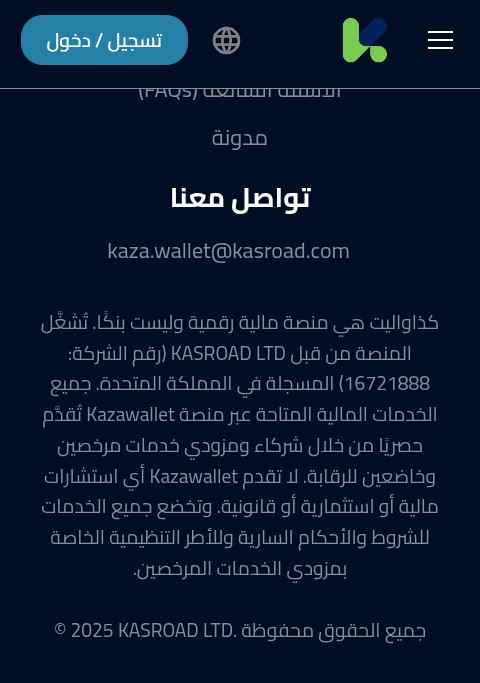 مجهر التطرف العنيف Violent Extremism Lens tweet media