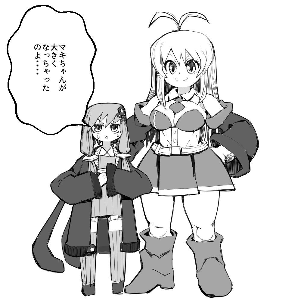 せる芸 tweet media