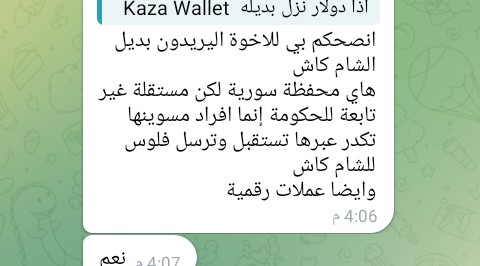 مجهر التطرف العنيف Violent Extremism Lens tweet media