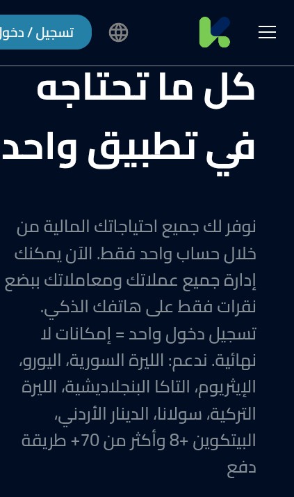 مجهر التطرف العنيف Violent Extremism Lens tweet media
