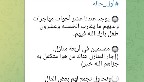 مجهر التطرف العنيف Violent Extremism Lens tweet media