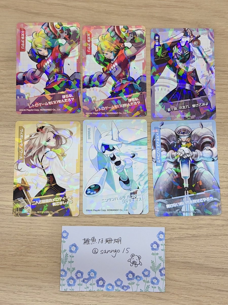 雑魚な珊瑚🍙🩵 tweet media