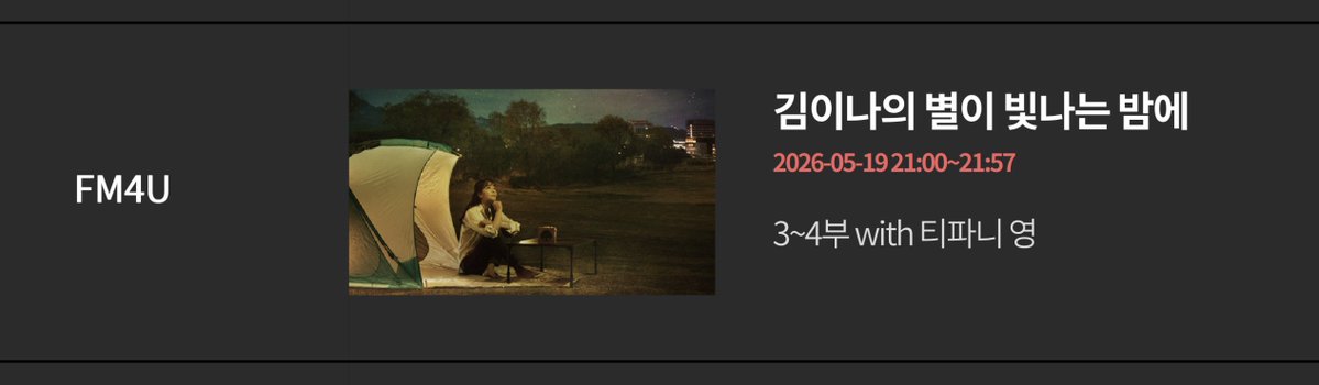 화수은화 tweet media
