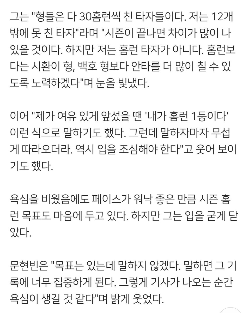 한화우승v2 tweet media