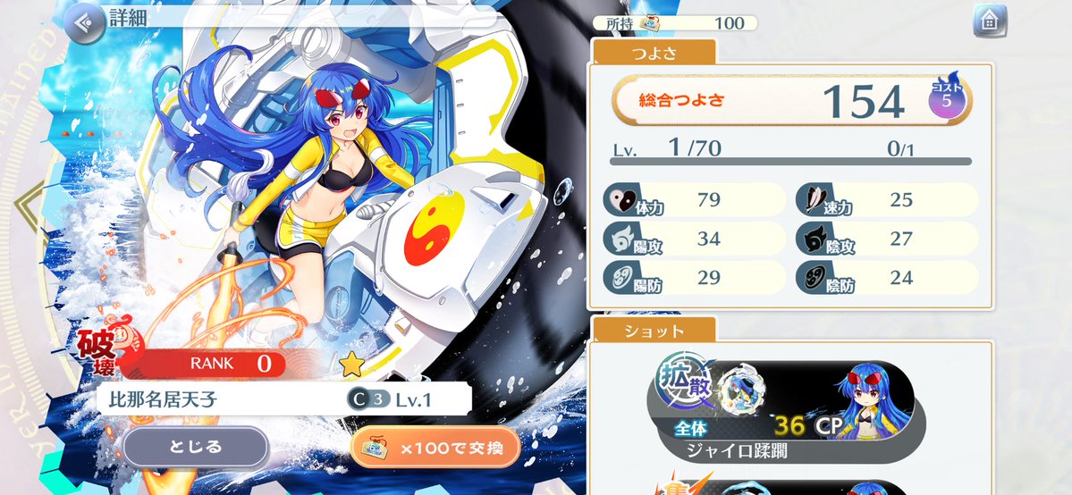 しどれ tweet media