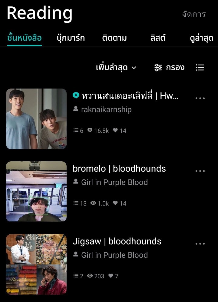 Mamasita-HWoo-Jin tweet media