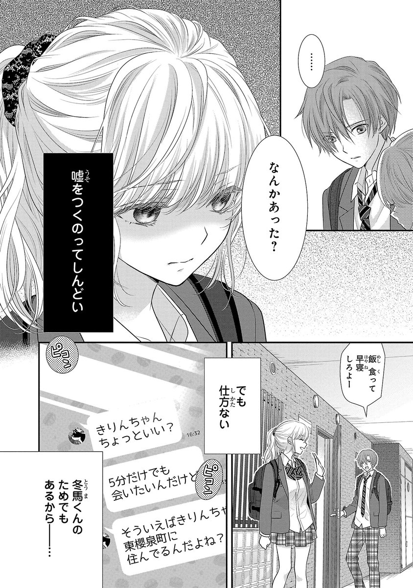 【4/7】 