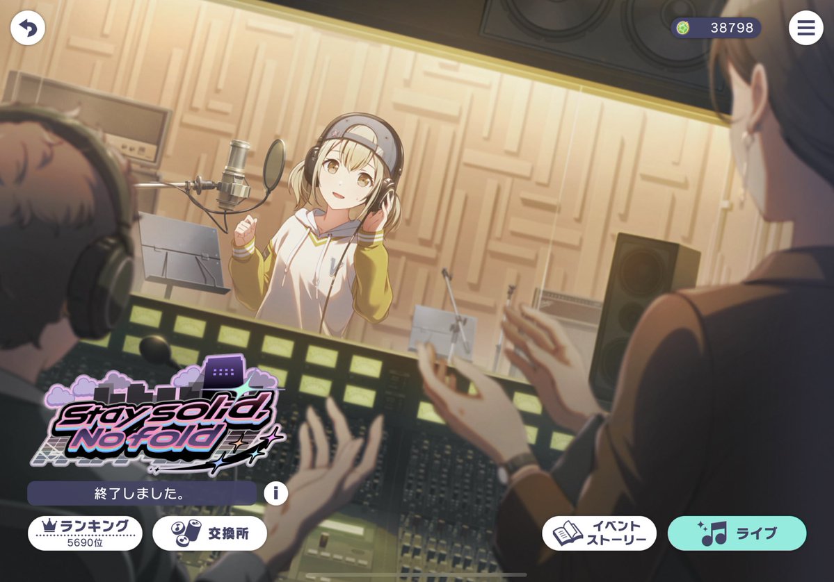 たにっティ tweet media