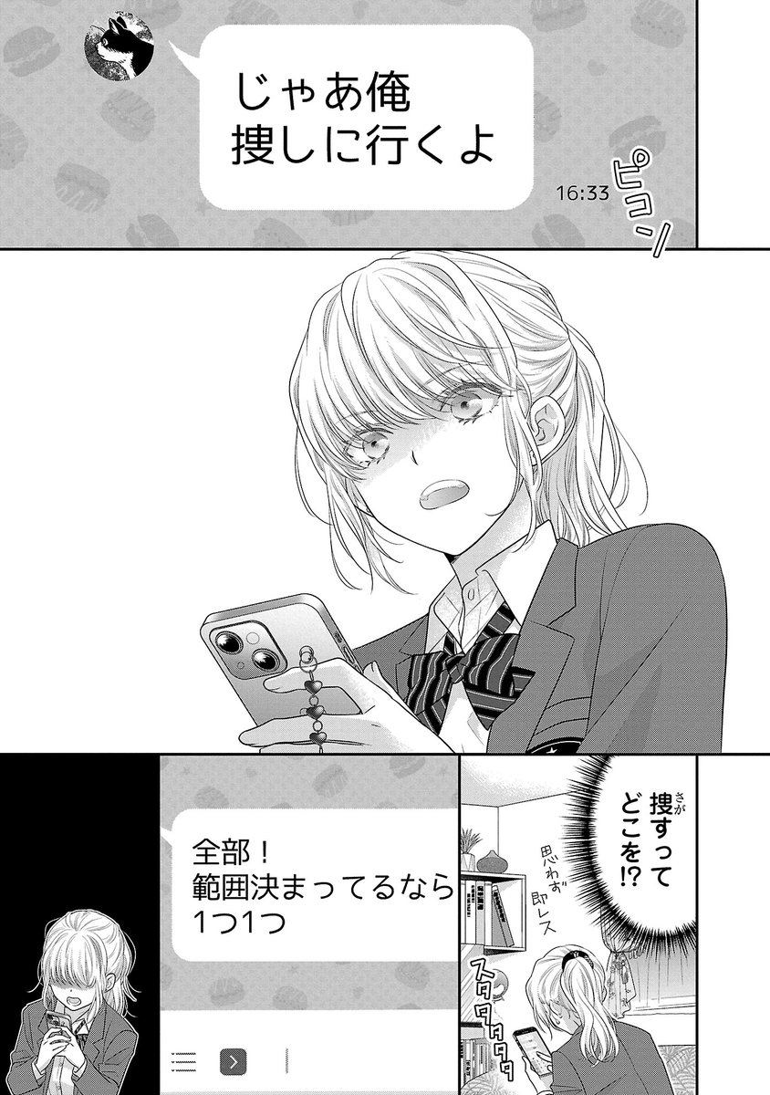 【4/7】 