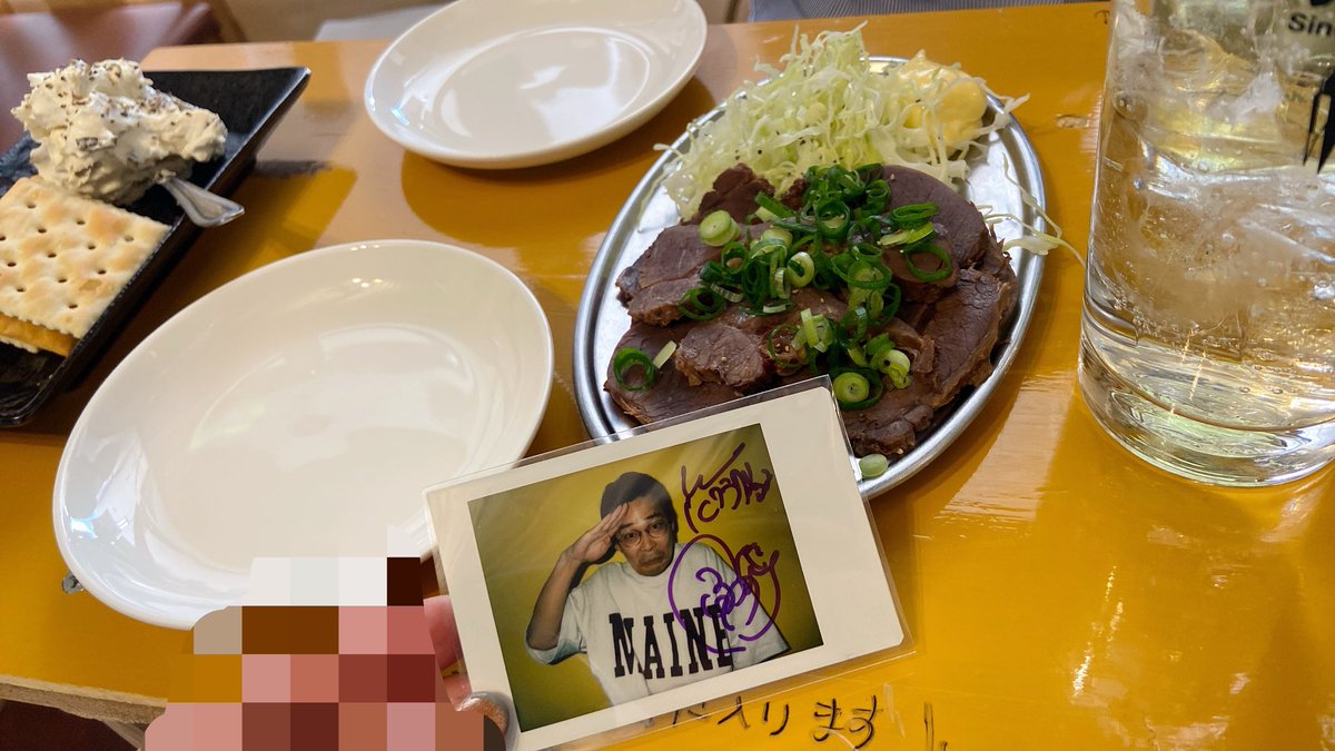 すあま tweet media