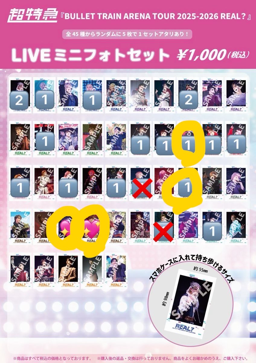 ななみ☺︎ 取引 tweet media