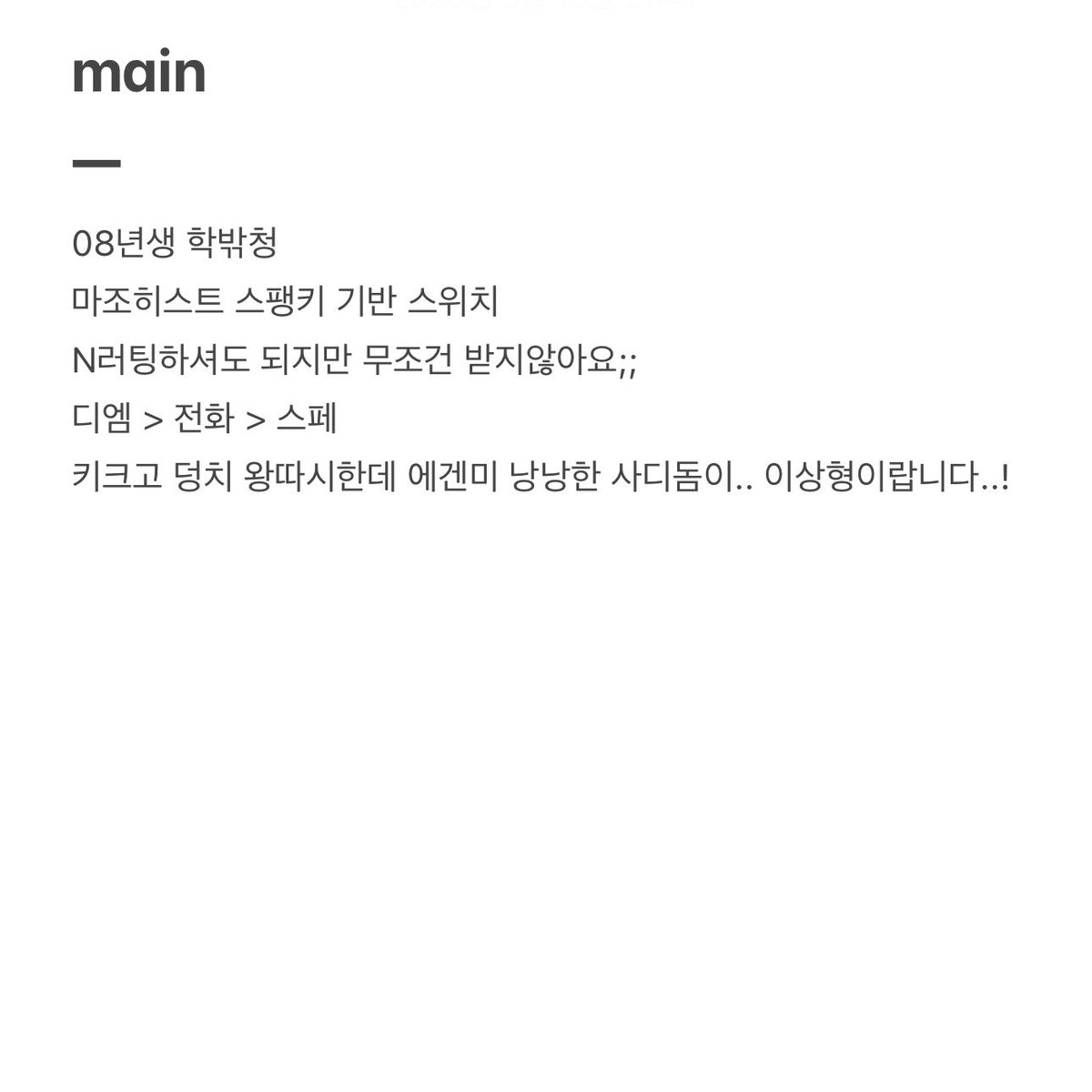 견서 tweet media