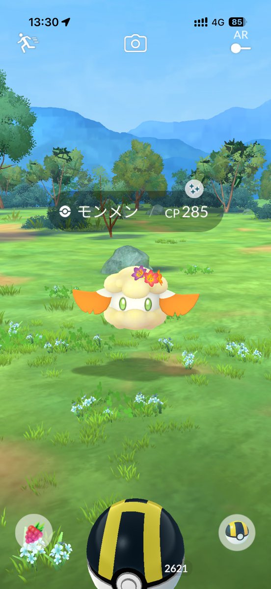 かえちゃん tweet media
