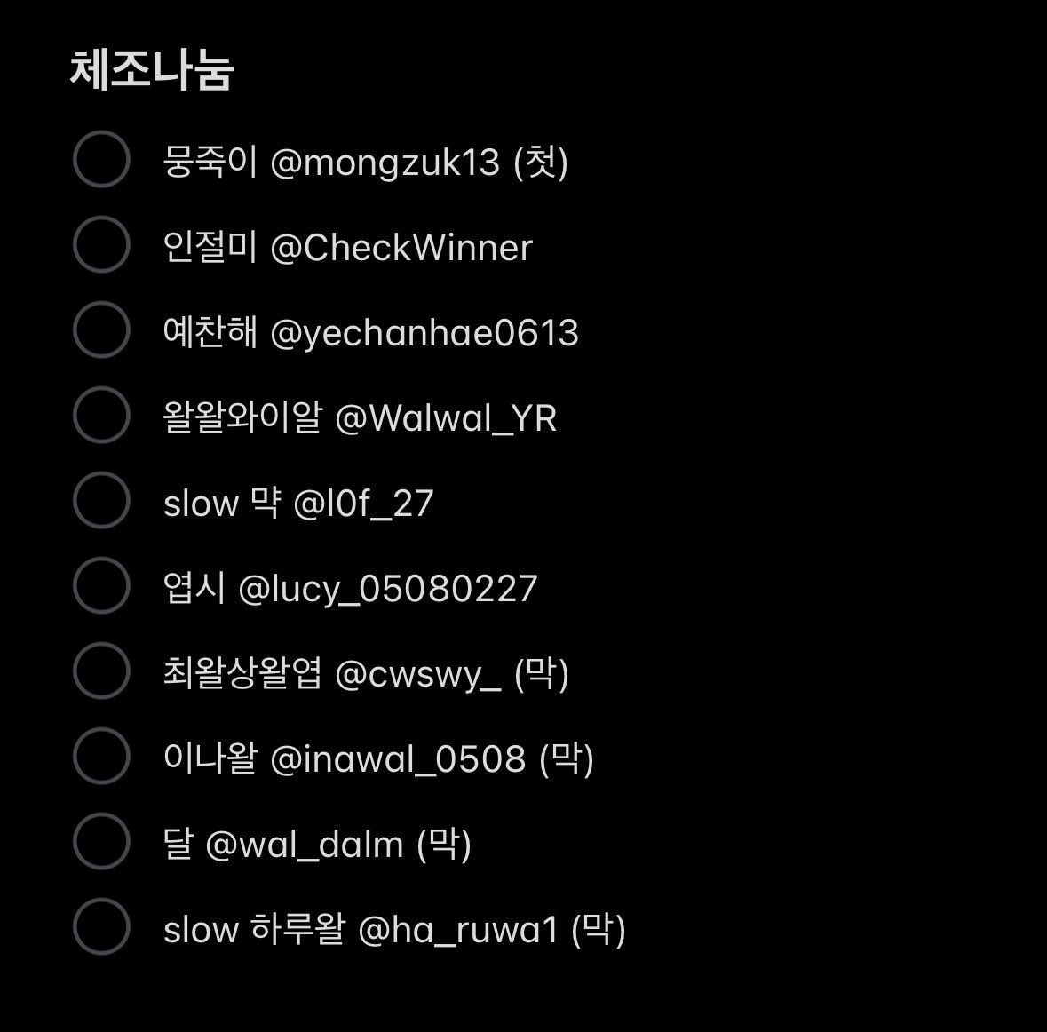 slow 키키루 tweet media