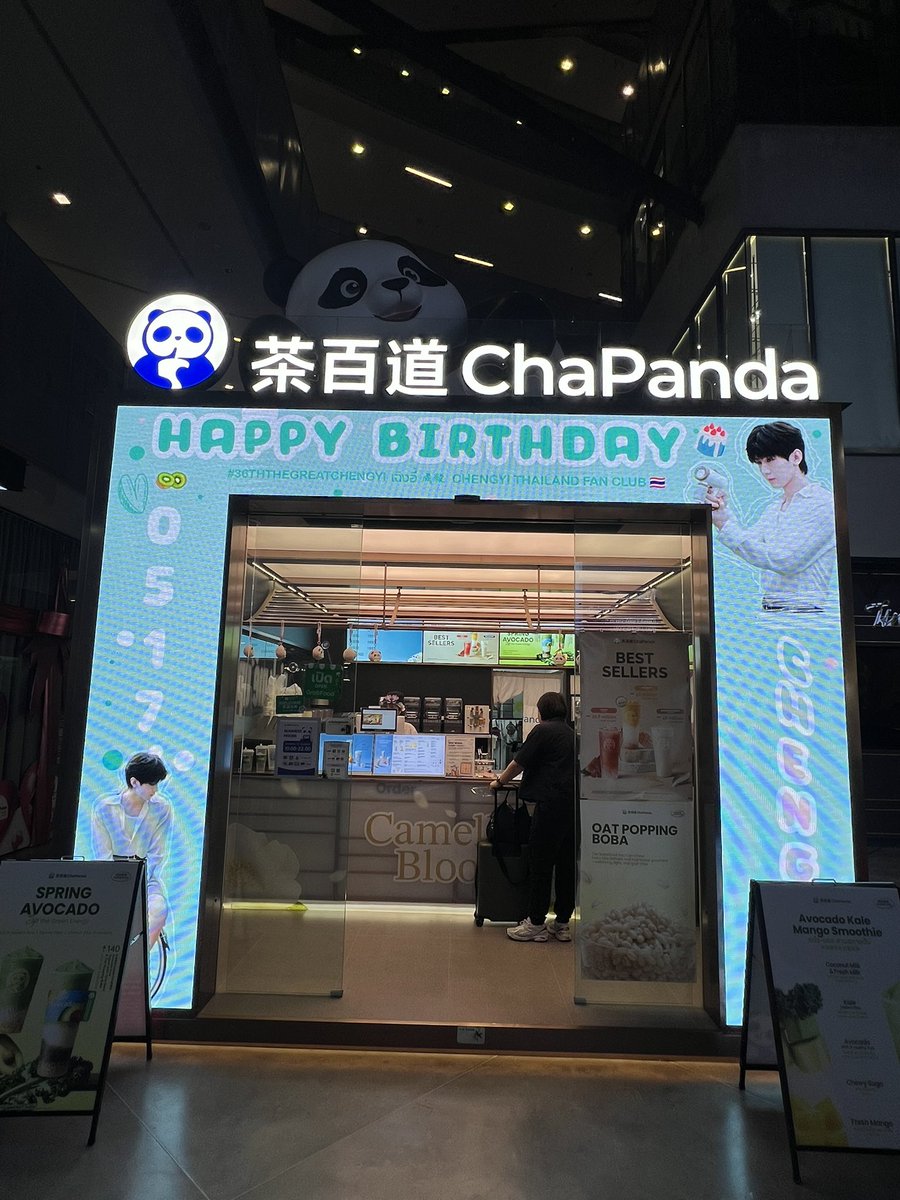 Sound_tss's tweet photo. 💚
#36thTheGreatChengyi
#chapanda https://t.co/n1c4L6xrqr