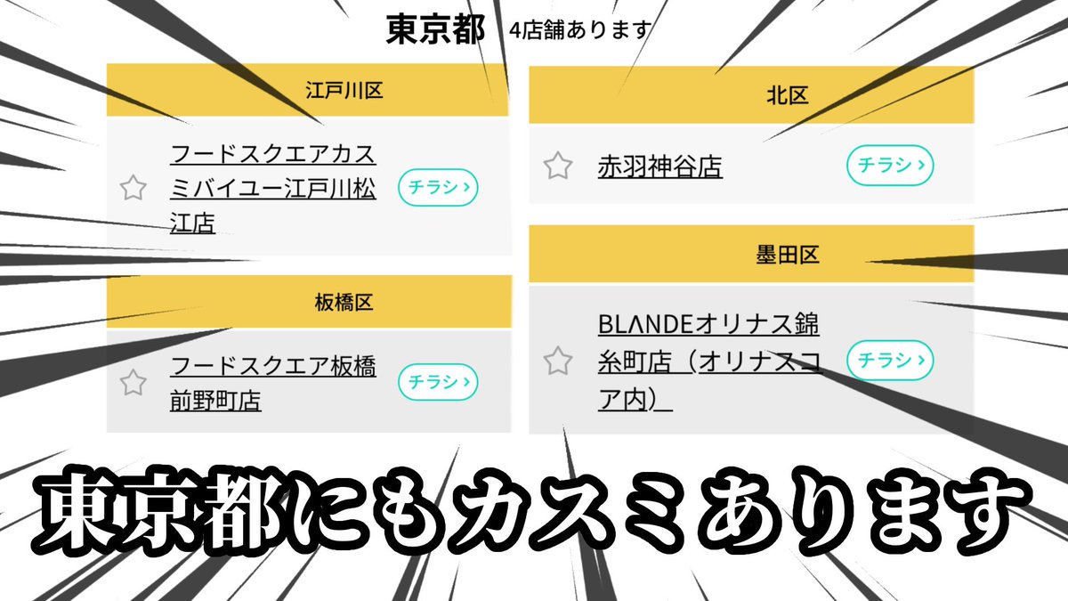 桜川うり🌸🍪➰ tweet media