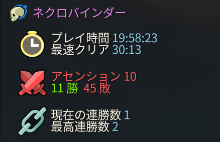 TappingTower's tweet photo. A10 ネクロバインダー https://t.co/FsrsSdhImX