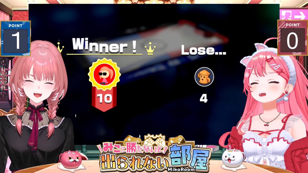 みこ勝ち部屋 おつ #みこったかにぇ ～！ 🌸🥀 今回は惜しくも負けて