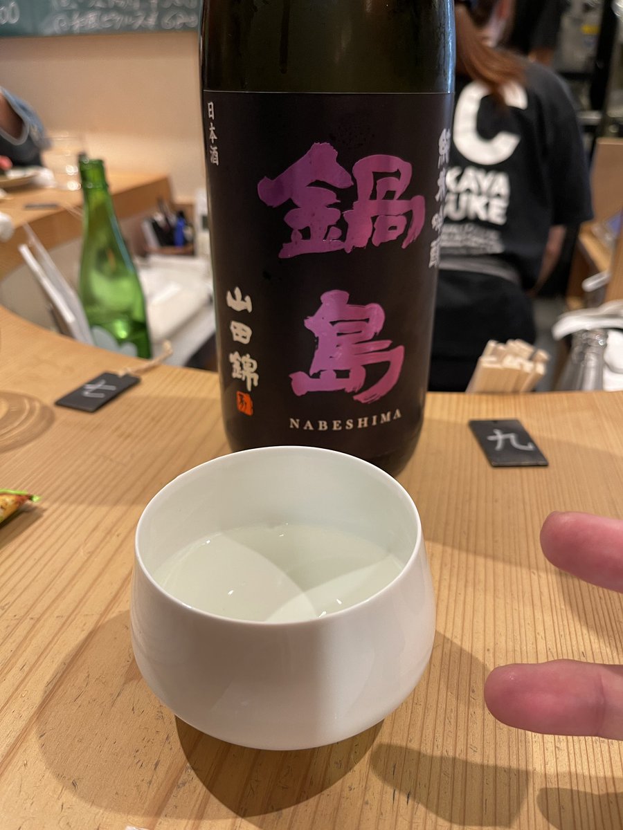 あんちょび tweet media