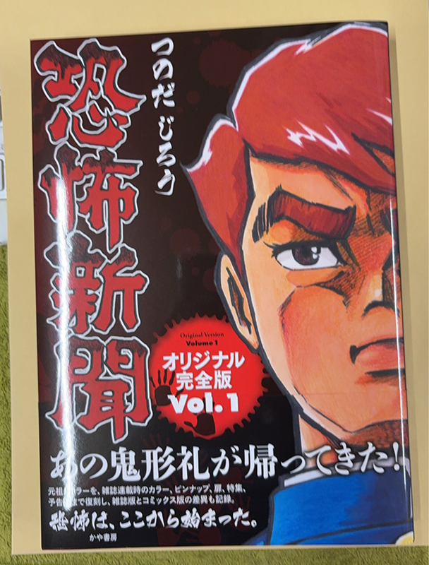 コミックMate L編集部Mk2 tweet media