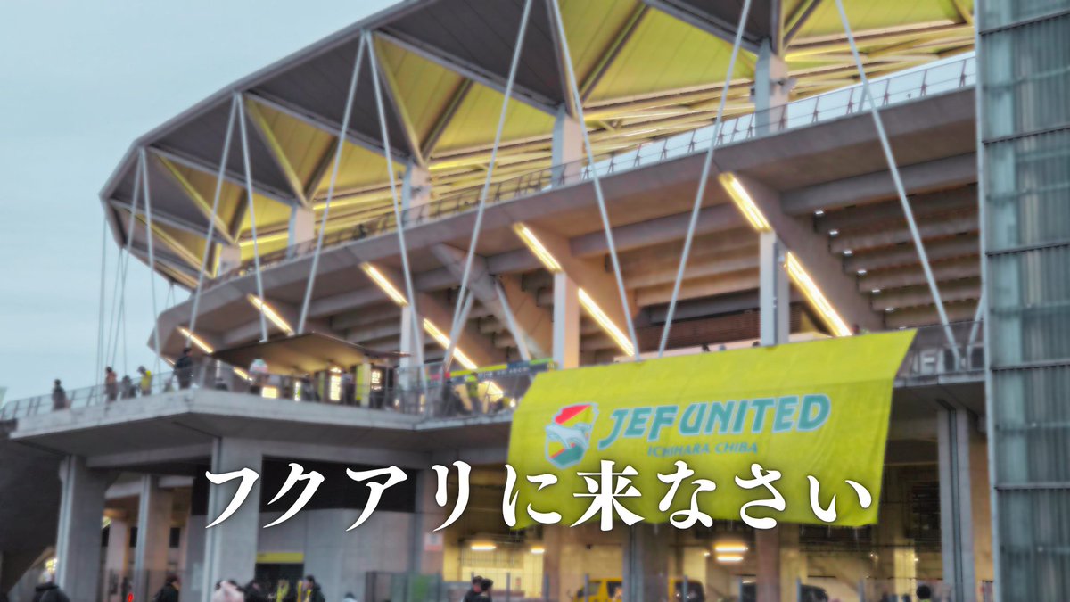 ぜし@水戸のジェフサポ⚽🐕️💨 tweet media