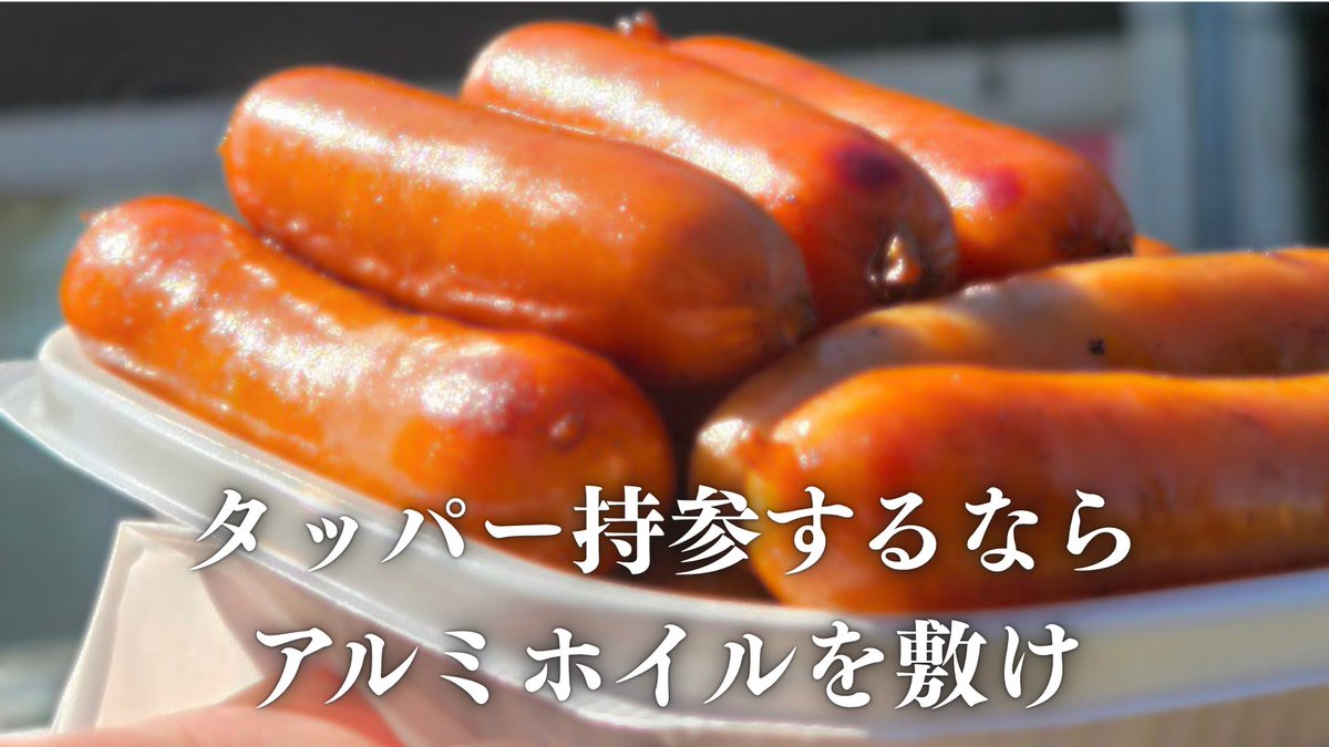 ぜし@水戸のジェフサポ⚽🐕️💨 tweet media