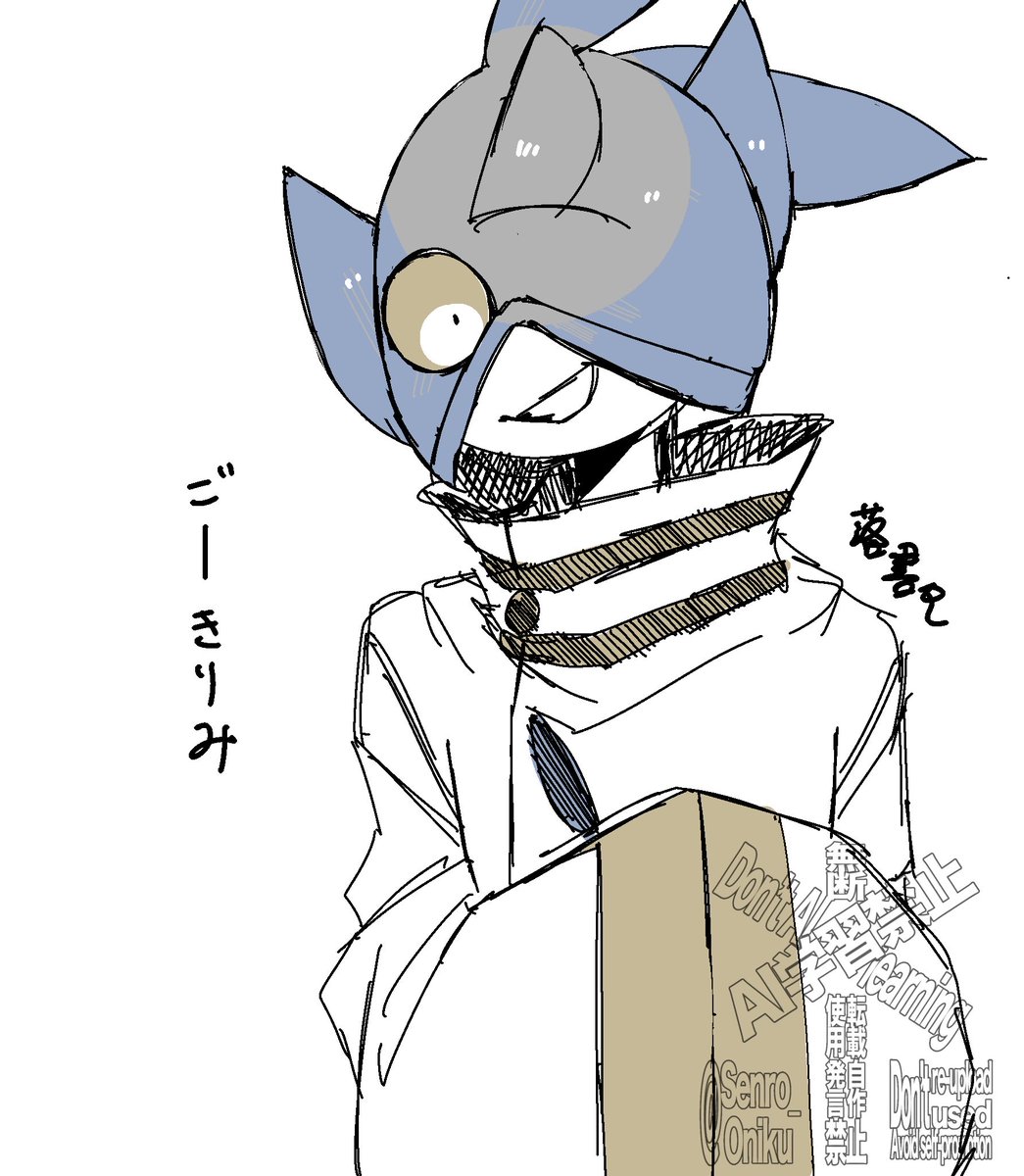 踏遮断 tweet media