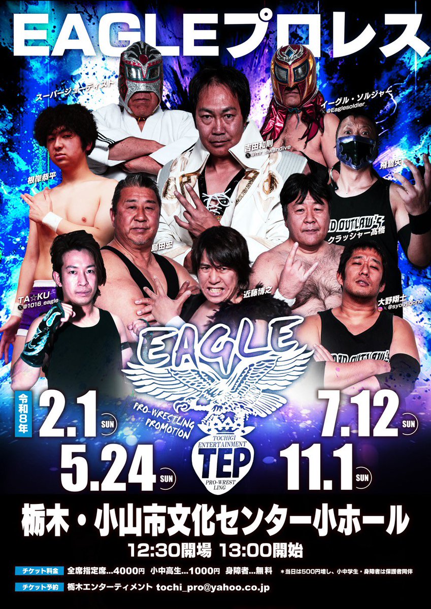 大野翔士 tweet media