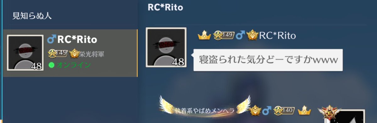 ちょす tweet media