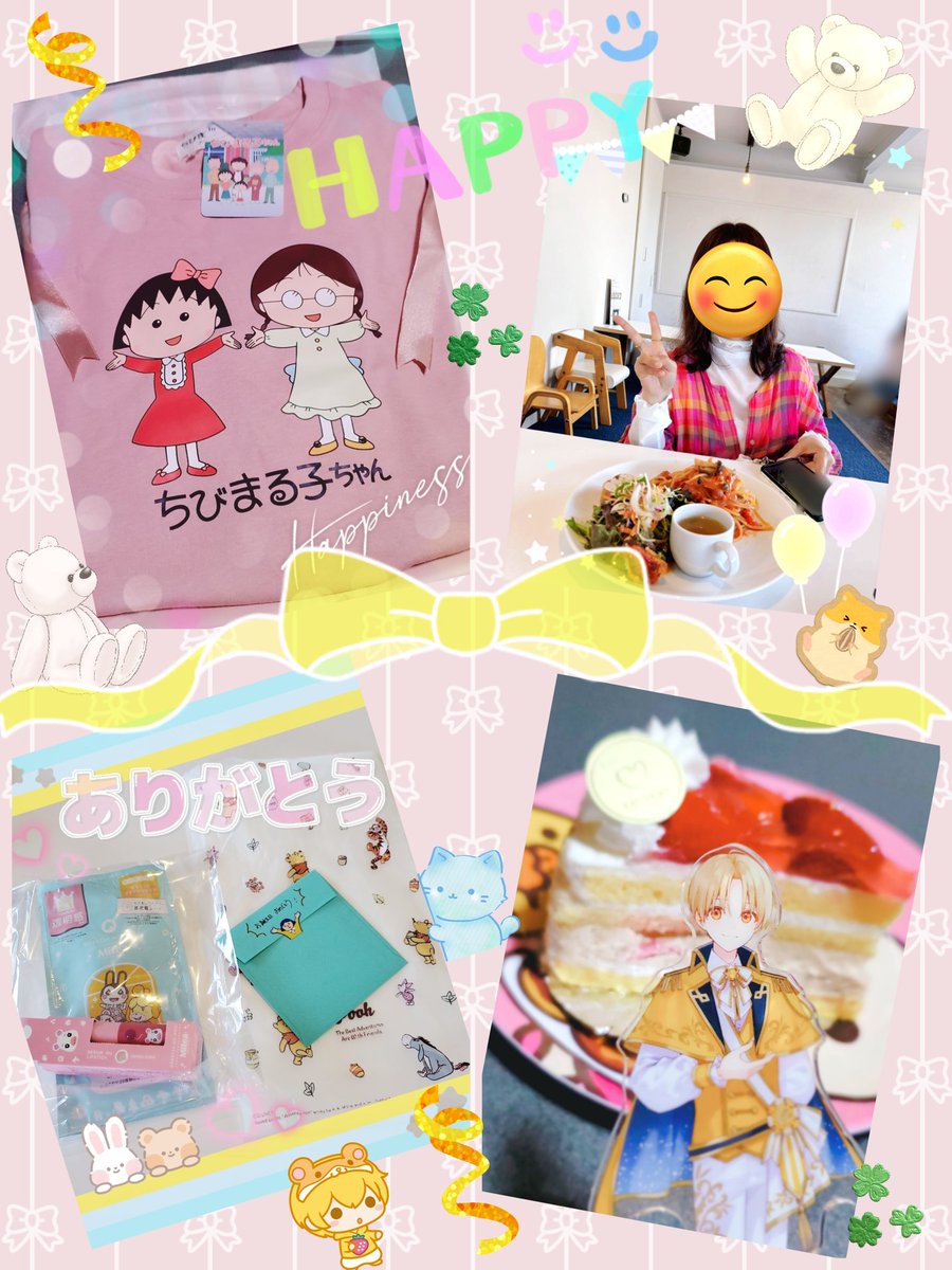 みさ🧸🌻💛 tweet media