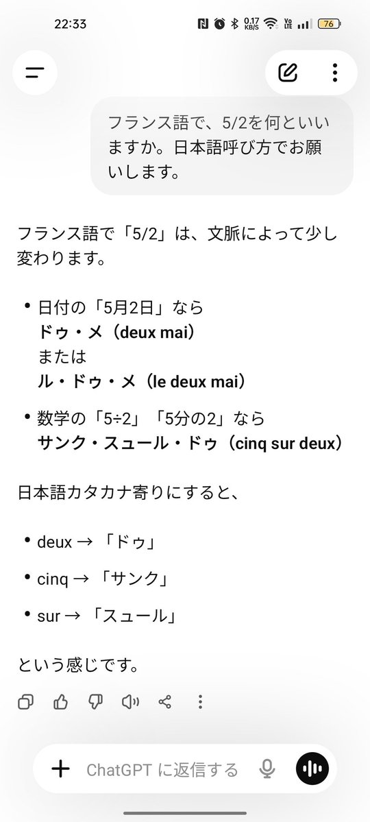 いのっちゃん tweet media
