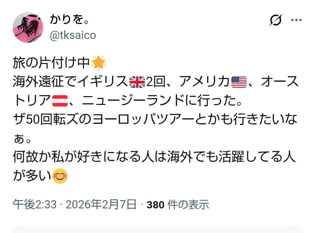 かりを。 tweet media