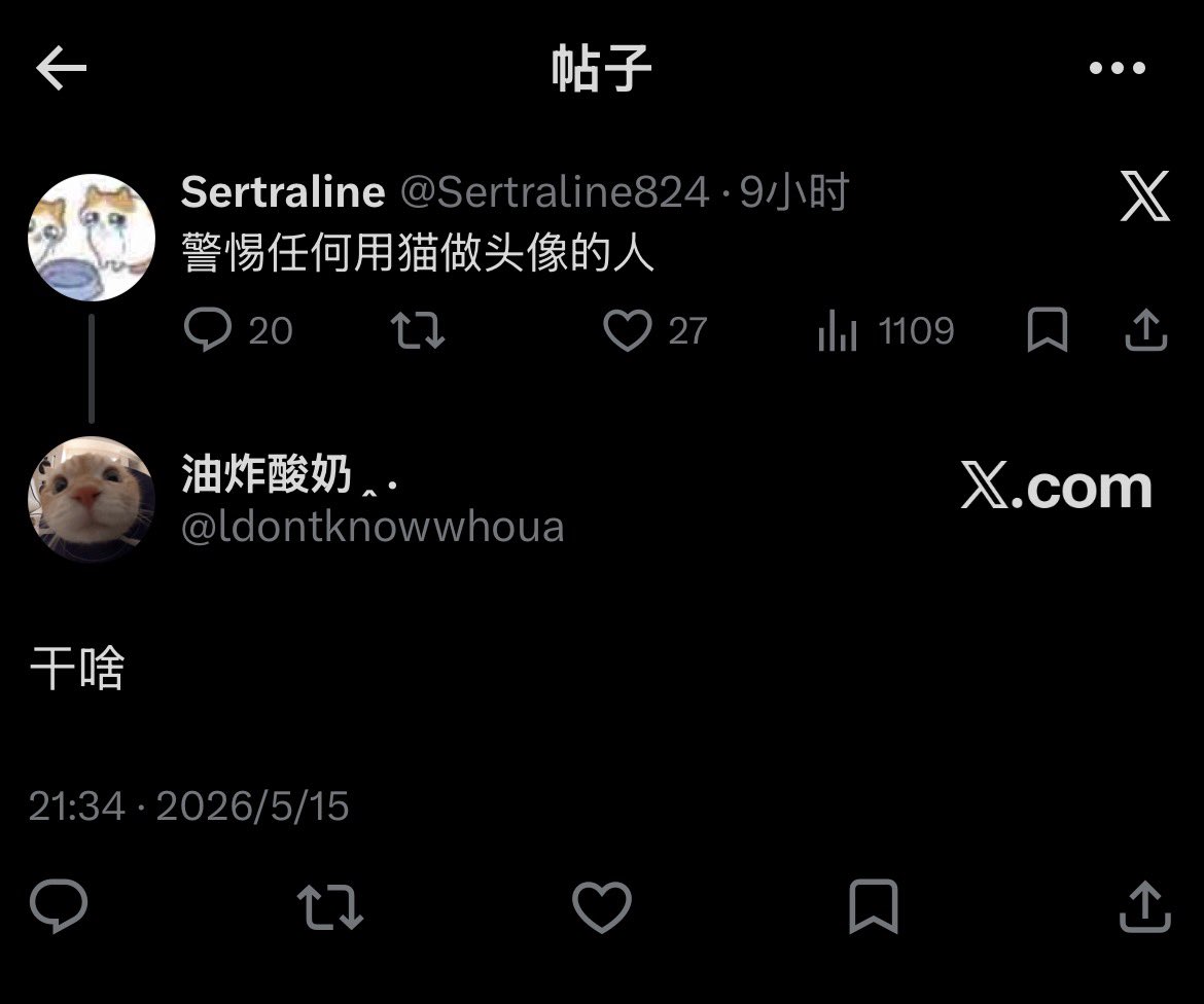 油炸酸奶 ‸ . tweet media