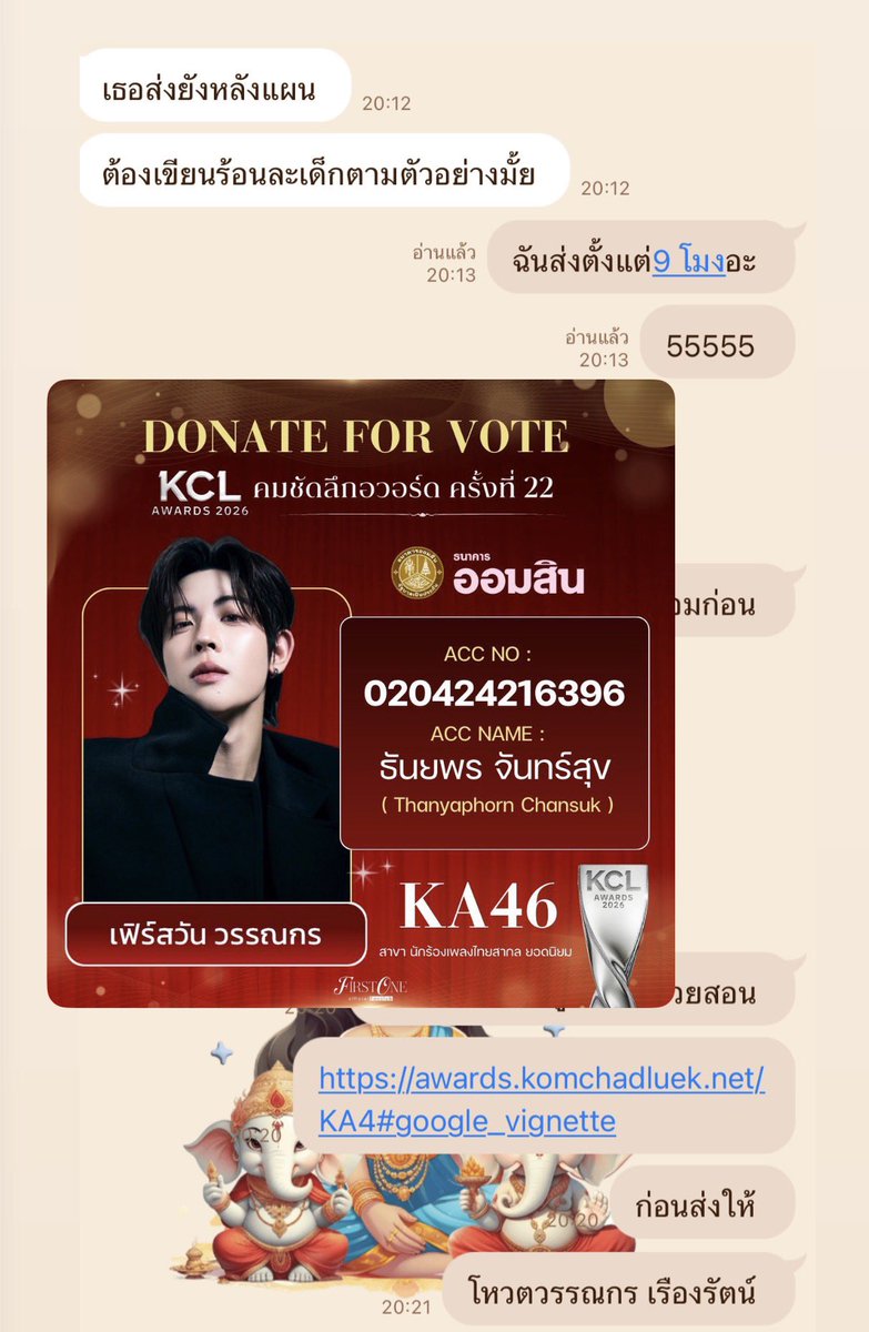ชาอ๊มมม tweet media