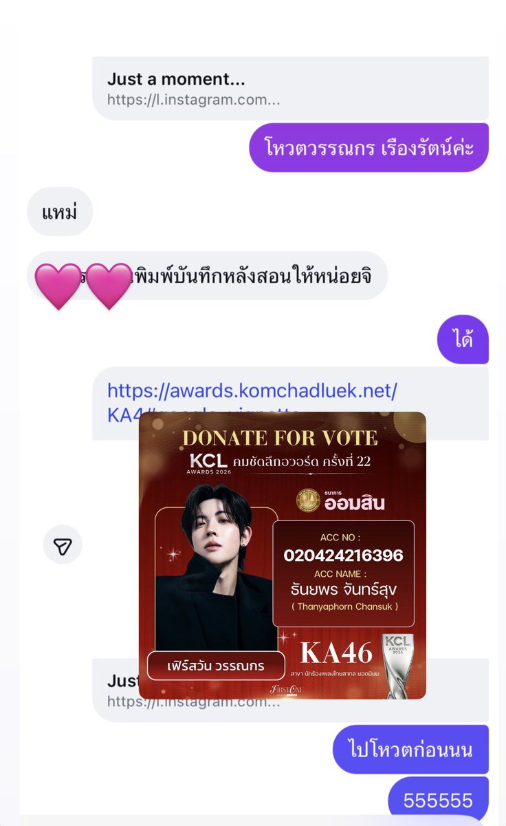 ชาอ๊มมม tweet media