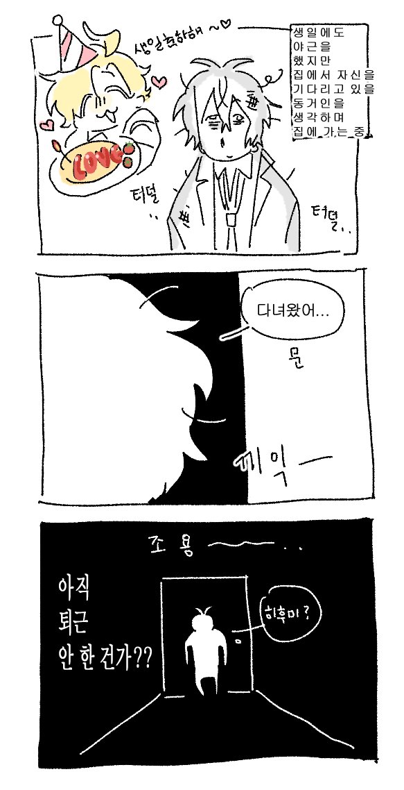 김토끼 tweet media