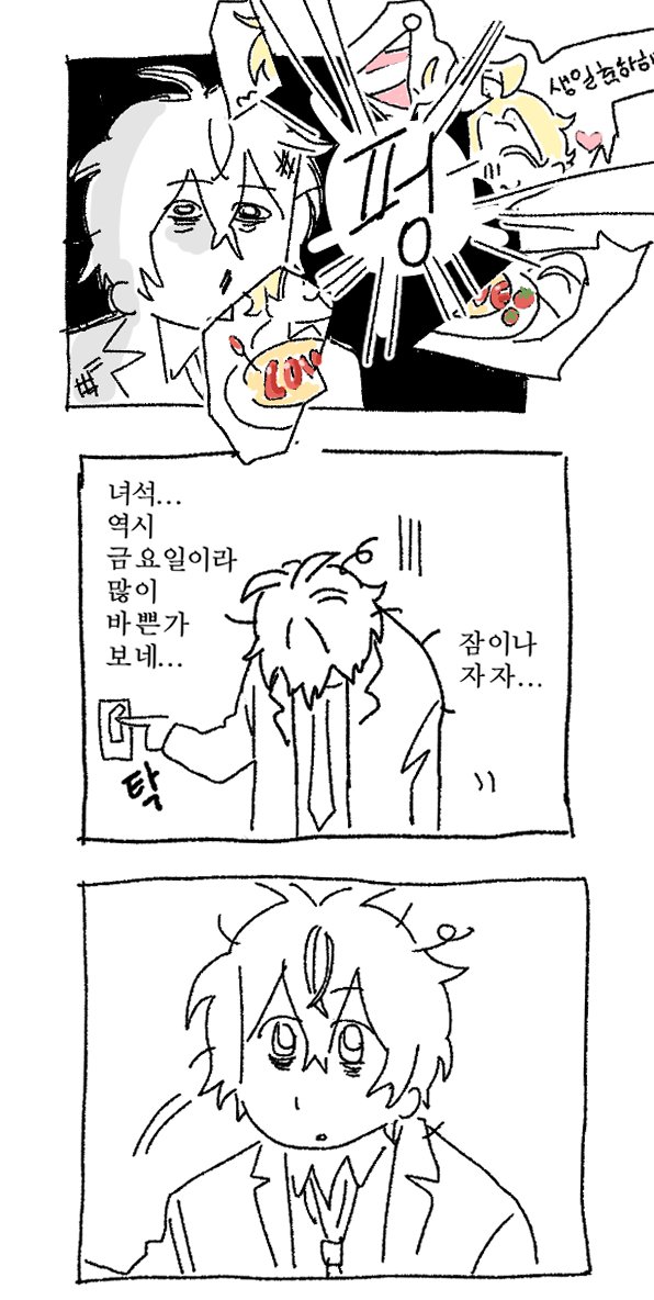 김토끼 tweet media