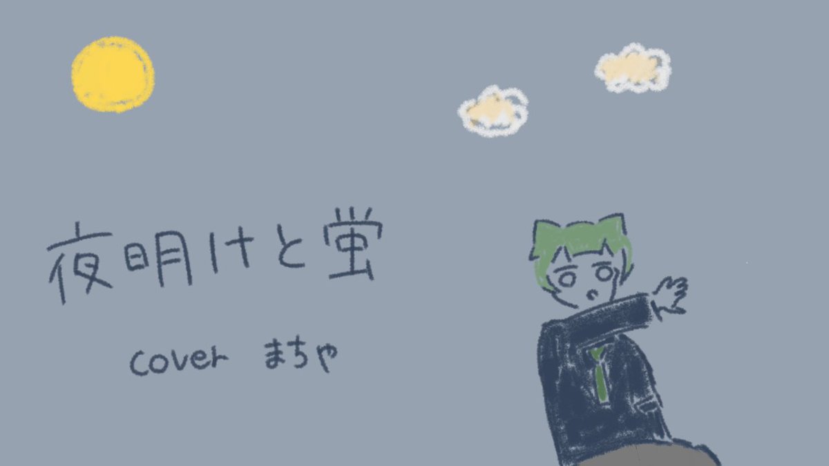 まちゃ🍵🍊/まちゃカスタム、開催決定 tweet media
